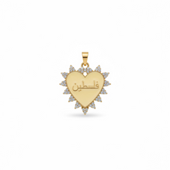 Cream Palestine Heart Pendant